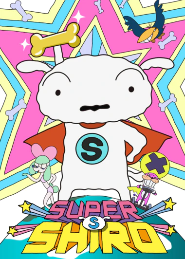 Super Shiro