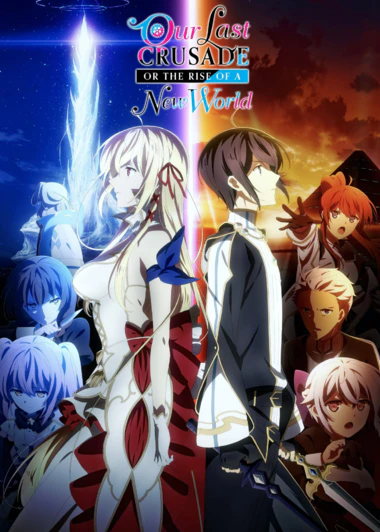 Kimi to Boku no Saigo no Senjou, Aruiwa Sekai ga Hajimaru Seisen