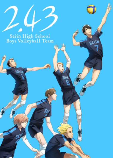2.43: Seiin Koukou Danshi Volley-bu