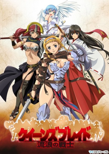 QueenÃƒÂ¢Ã¢â€šÂ¬Ã¢â€žÂ¢s Blade: Rurou no Senshi