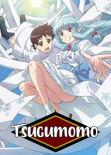 Tsugumomo