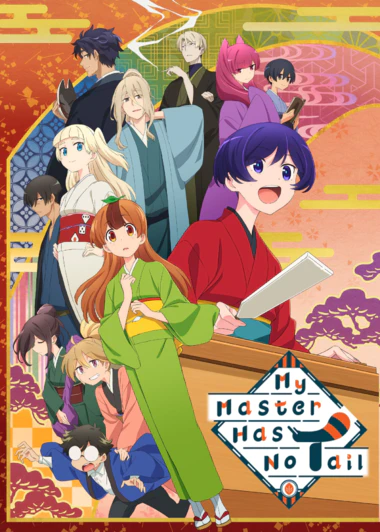 Uchi no Shishou wa Shippo ga Nai