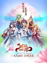 Enmusubi no Youko-chan S1 ÃƒÂ¢Ã¢â€šÂ¬Ã¢â‚¬Å“ S4