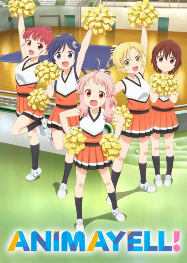 Anima Yell!