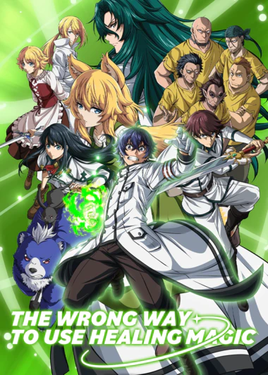 Chiyu Mahou no Machigatta Tsukaikata