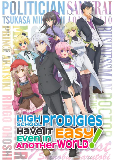 Choujin Koukousei-tachi wa Isekai demo Yoyuu de Ikinuku you desu!