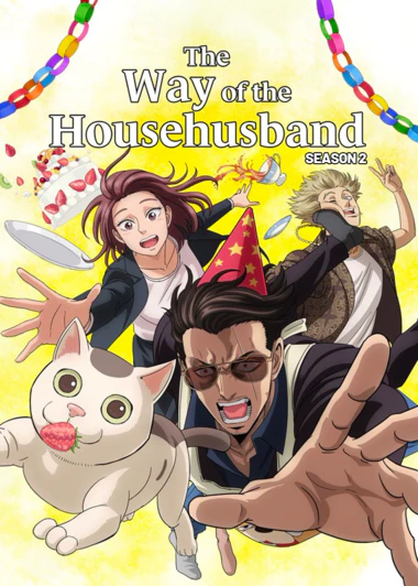 Gokushufudou Season 2