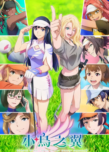 Birdie Wing: Golf Girls' Story Season 2