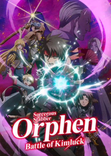 Majutsushi Orphen Hagure Tabi: Kimluck-hen