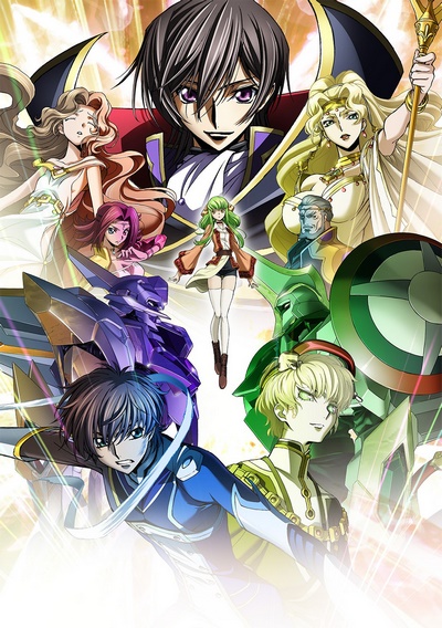 Code Geass: Lelouch of the Re;Surrection