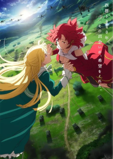 Shuumatsu no Izetta