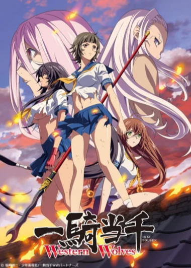 Ikkitousen: Western Wolves