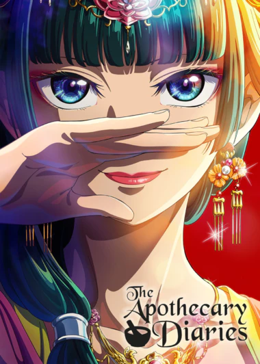 Kusuriya no Hitorigoto