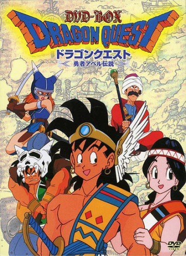 Dragon Quest: Yuusha Abel Densetsu