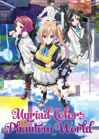 Musaigen no Phantom World