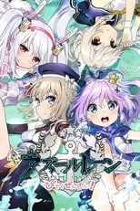 Azur Lane: Bisoku Zenshin! OVA