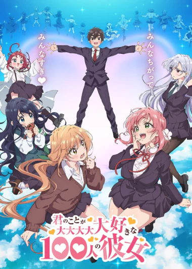 Kimi no Koto ga Daidaidaidaidaisuki na 100-nin no Kanojo