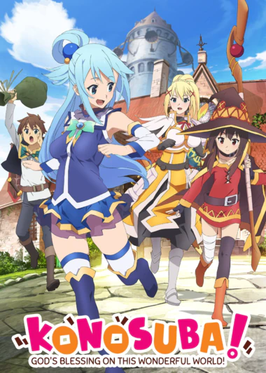 Kono Subarashii Sekai ni Shukufuku wo!