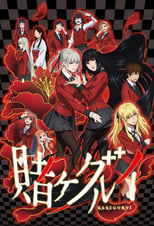 Kakegurui S1