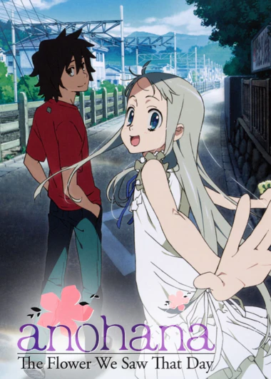 Ano Hi Mita Hana no Namae wo Bokutachi wa Mada Shiranai.