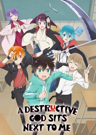 Boku no Tonari ni Ankoku Hakaishin ga Imasu.