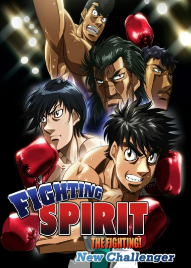 Hajime no Ippo: New Challenger