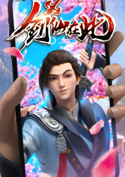 The Sword Fairy Is Here