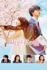 Shigatsu wa Kimi no Uso Live Action