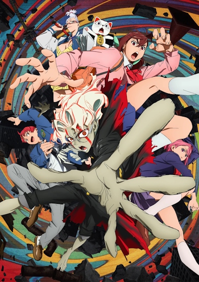 DAN DA DAN (Dub Indo)