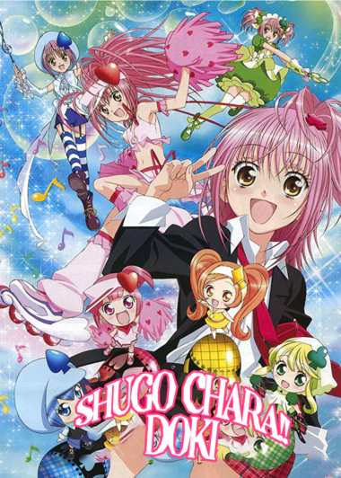 Shugo Chara!! Doki