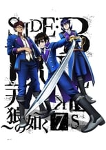 K: Seven Stories Movie 2 ÃƒÂ¢Ã¢â€šÂ¬Ã¢â‚¬Å“ Side:Blue ÃƒÂ¢Ã¢â€šÂ¬Ã¢â‚¬Å“ Tenrou no Gotoku
