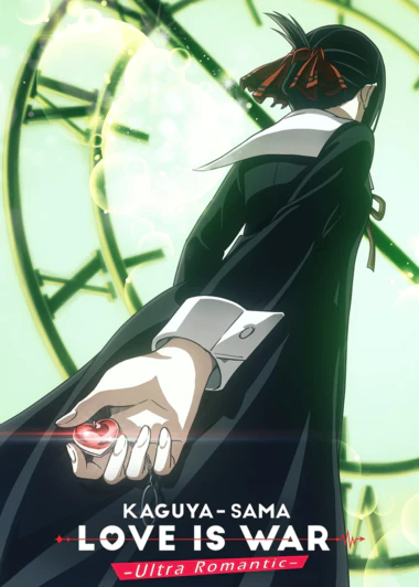 Kaguya-sama wa Kokurasetai: Ultra Romantic