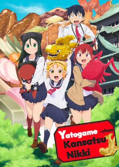 Yatogame-chan Kansatsu Nikki