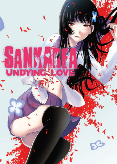 Sankarea