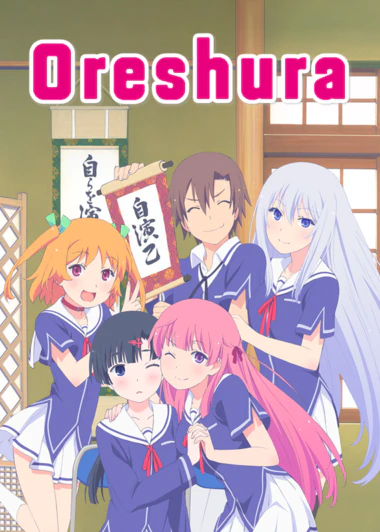 Ore no Kanojo to Osananajimi ga Shuraba Sugiru