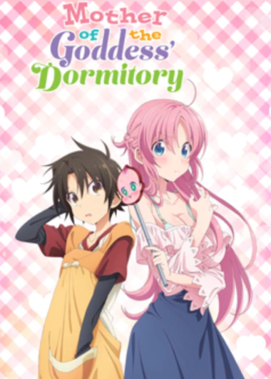 Megami-ryou no Ryoubo-kun.