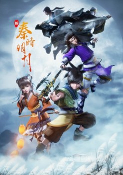 Qin's Moon: Night Ends Remastered