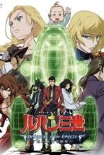 Lupin III: Princess of the Breeze ÃƒÂ¢Ã¢â€šÂ¬Ã¢â‚¬Å“ Kakusareta Kuuchuu Toshi