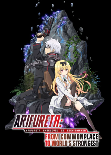 Arifureta Shokugyou de Sekai Saikyou