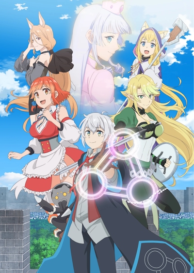 Izure Saikyou no Renkinjutsushi?