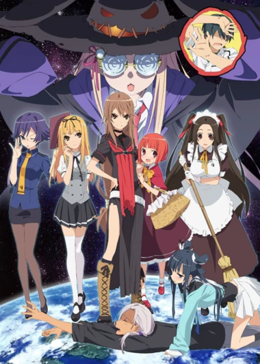 Ookami-san to Shichinin no Nakama-tachi