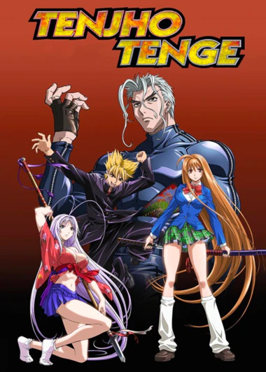 Tenjou Tenge