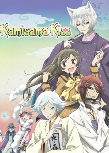 Kamisama Hajimemashita