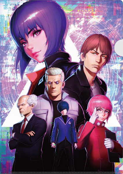 Koukaku Kidoutai: SAC_2045 – Jizoku Kanou Sensou