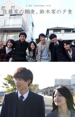 Sato-Ke no Choushoku, Suzuki-Ke no Yuushoku