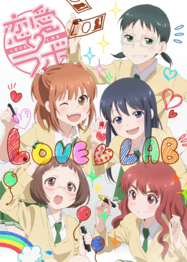 Love Lab