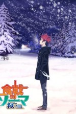 Shokugeki no Souma: San no Sara ÃƒÂ¢Ã¢â€šÂ¬Ã¢â‚¬Å“ Toutsuki Ressha-hen OVA