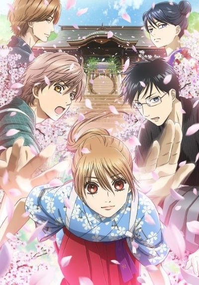 Chihayafuru S3