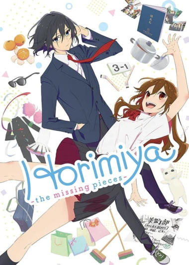 Horimiya: Piece