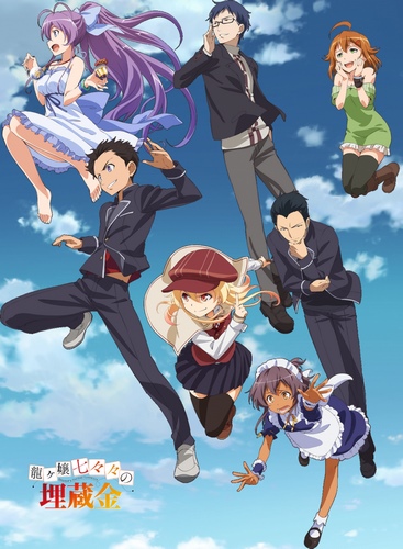 Ryuugajou Nanana no Maizoukin (TV)